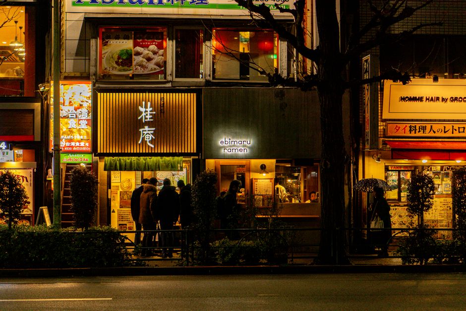 le restaurant